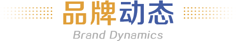 首页| 尊龙Z6(中国集团)官方网站