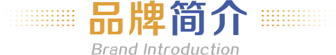 首页| 尊龙Z6(中国集团)官方网站