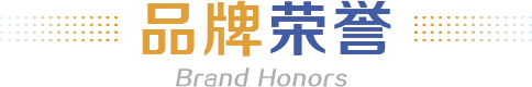 首页| 尊龙Z6(中国集团)官方网站