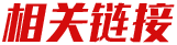 首页| 尊龙Z6(中国集团)官方网站